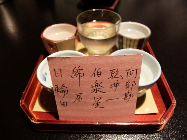 岡崎旅館 - 蔵王町その他（旅館・民宿）の写真