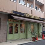 パティスリー ユウ ササゲ - 2015年10月