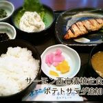 庄や 一関店 - サーモン西京焼き定食