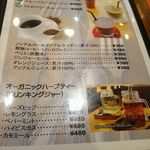 Natural Food Dining LOHAS - ドリンクメニュー