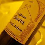 Le Gabriel - ドリンク写真: