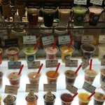 デザート王国 - 