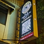 福記臭豆腐專賣店 - 