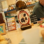 ゆるり家 - ウマし！