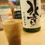 ゆるり家 - 北育ち