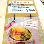 ハナミズキカフェ - 