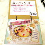 ハナミズキカフェ - 