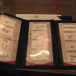 一蘭 - 一蘭の流儀