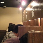 一蘭 博多店（サンプラザ地下街内） - 仕切りがあるので集中して食べられる