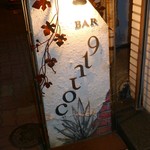 バー カウントナイン - 