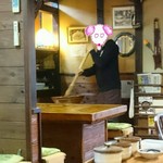 みくに茶屋 - 山椒のすりこぎでゴリゴリ