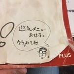 爽月 - (2015年12月14日訪問)