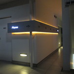 アビス - お店はひっそりとあります