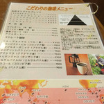 COCORO CAFE - 