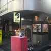 東京オーブン 本店