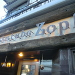 バックシュトゥーベ ツオップ