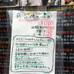 キブン、デ、、サチオ - 限定麺
      ビーフシチュー麺