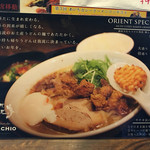 キブン、デ、、サチオ - オリエントスペシャル
      我流うどんバージョン