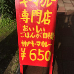 元町通り3丁目 - 2016.1.2　看板