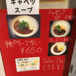 元町通り3丁目 - 2016.1.2　メニュー