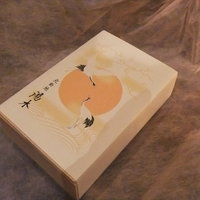 北新地 湯木 本店 - 赤飯（2015年12月）