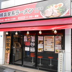 円満家 - 2015/12/18/13：30