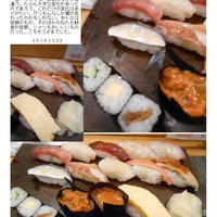 東鮨 新店 - 