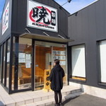 暁 製麺 - H28.1.3長女と外観