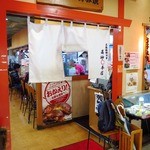 高砂○ 本店 - 入口