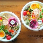 わさび - ある日の平日日替※税込500円
