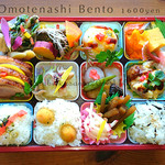 わさび - omotenashi おもてなし弁当 1680円