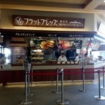 Karuizawa Flatbreads