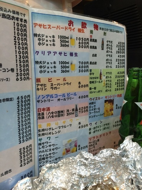 メニュー写真 移転 やきとり のぼせもん 諌早店 やきとりのぼせもん 幸 焼鳥 食べログ メニュー写真 移転 やきとり のぼせもん 諌早店 やきとりのぼせもん 幸 焼鳥 食べログ