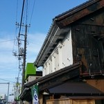 寿屋本家 - 店舗は２階建てで、そとからの白い壁（漆喰？）が特徴的