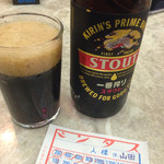 京極スタンド - 黒ビール
      