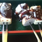 精進料理　湯華庵 - 田楽（豆腐2本と里芋）（税込400円）