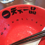 天下一品 - 【2016年01月】俺だって、また来たい⭐️