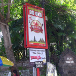 GUNG CUNG - イプオカ3号店の看板