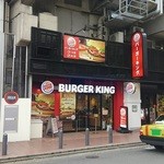 バーガーキング 博多駅筑紫口店 - 