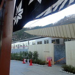 Keiou Takao San Onsen Gokurakuyu - 