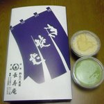 六義園長寿庵 - そばプリンと抹茶そばプリン