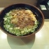グル麺 名古屋下り(16・17番線)店