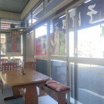 高尾山 とろろそば・とろろめしの日光屋