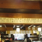 いかだ - 店内