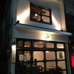 土と青 - 【15年10月】今宵は此方へ。調布の概念を覆すようなステキなお店でした❗️