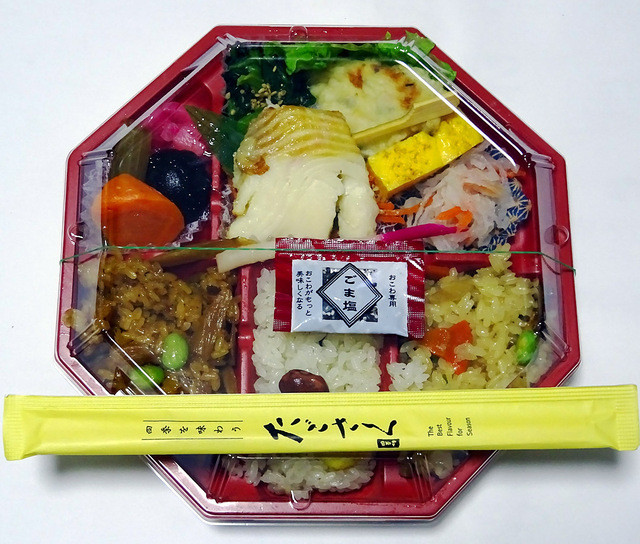 たごさく 仙台三越店 - 勾当台公園（弁当）の写真