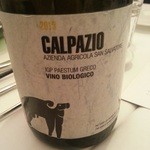 クッチーナ イタリアーナ ガッルーラ - 