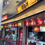 Oyakodon Hotsukoriya - 店に到着した時点で美味しそうですね。期待が高まります。