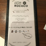 ROKUMEI COFFEE CO. NARA - 