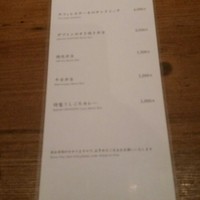 焼肉うしごろ 西麻布本店 - 